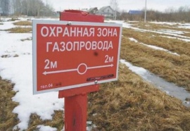 Кадастровый учет охранных зон газопровода Межевание в Куровском
